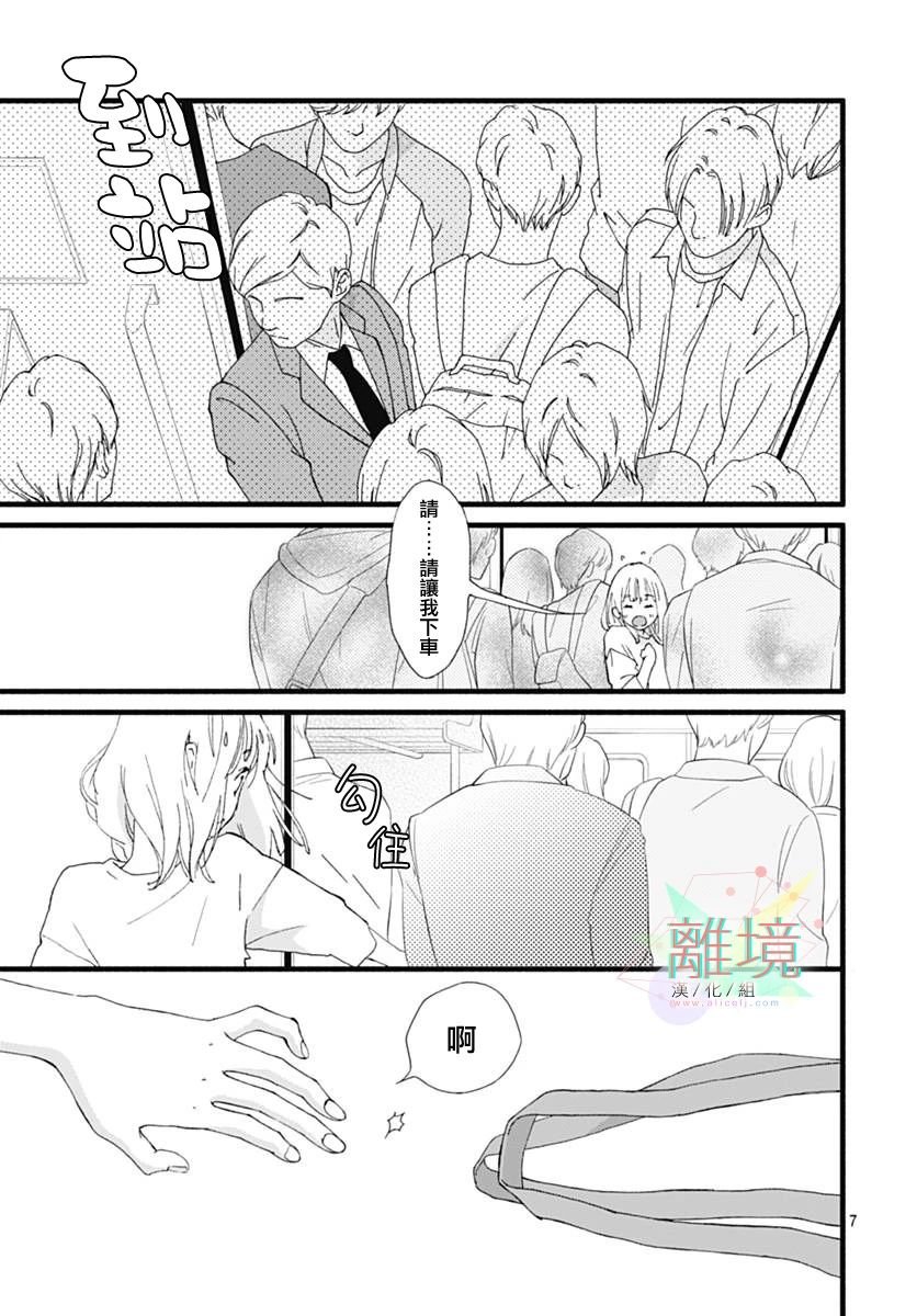 第0话 序章