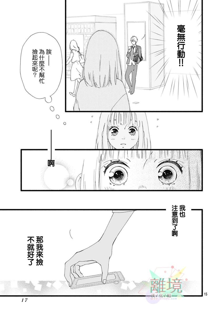 第0话 序章