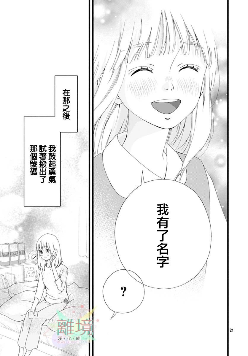 第0话 序章