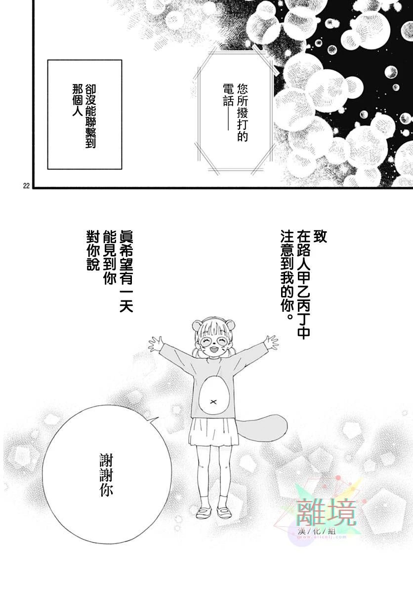 第0话 序章