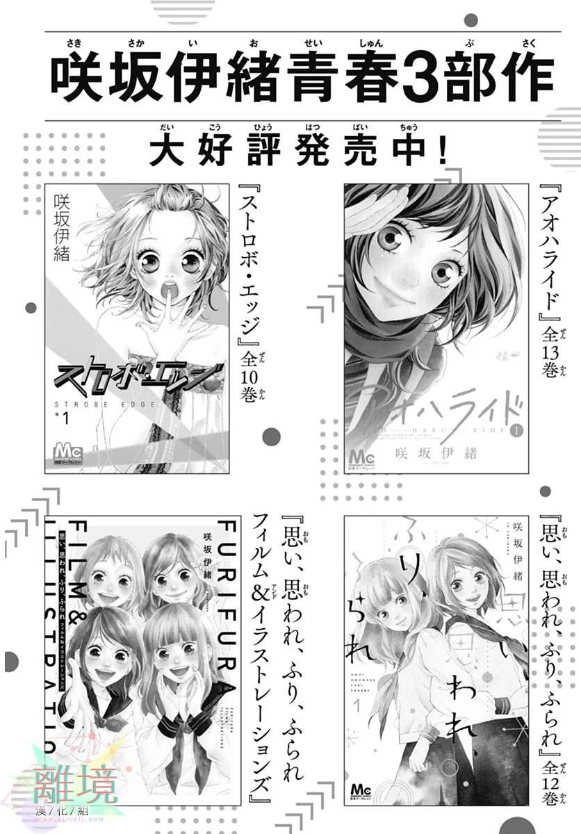 第0话 序章