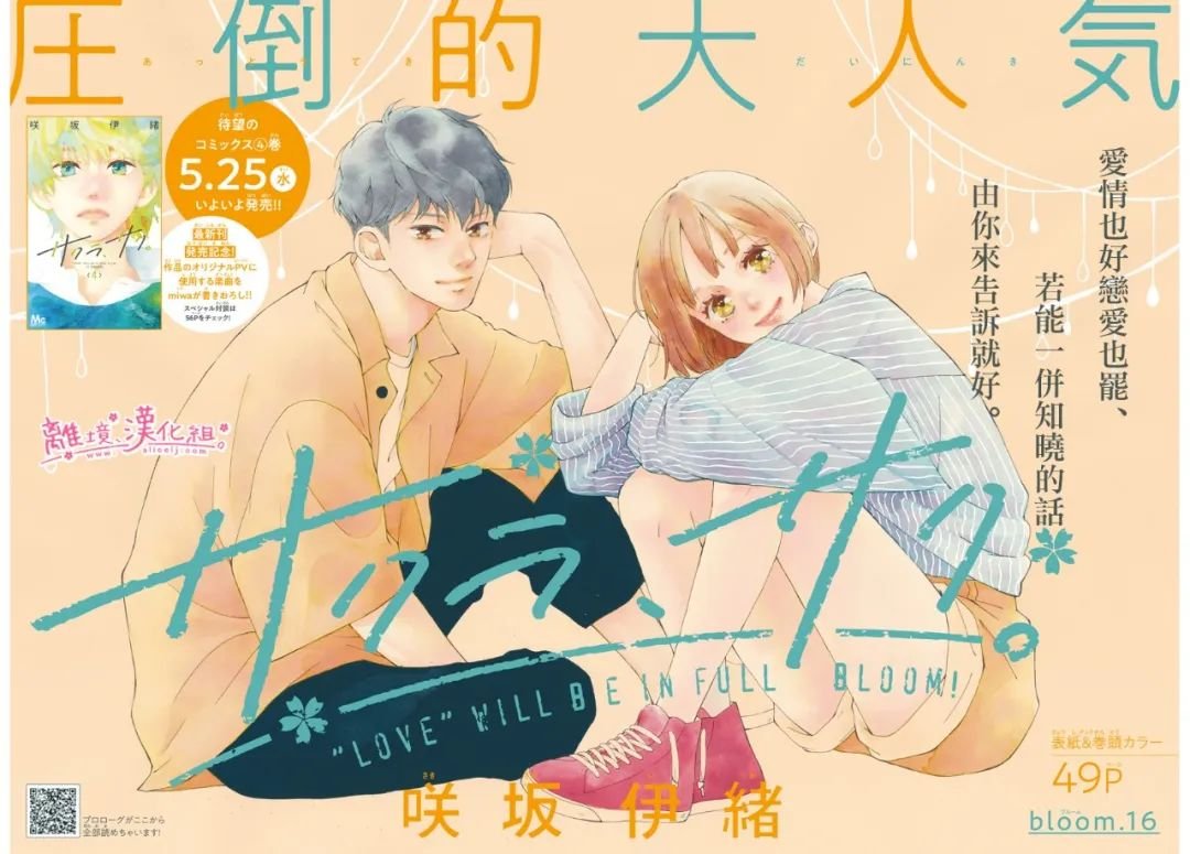 第16话