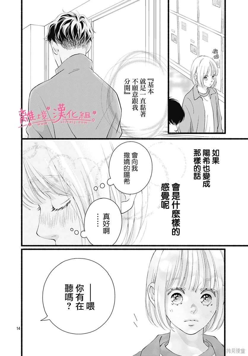 番外篇