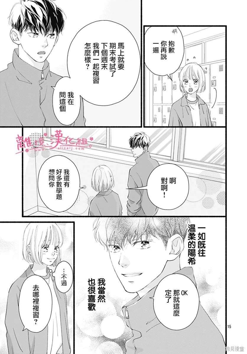 番外篇
