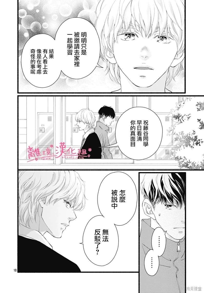 番外篇