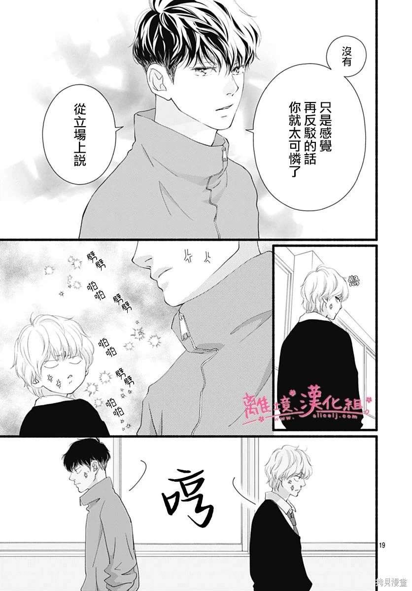 番外篇
