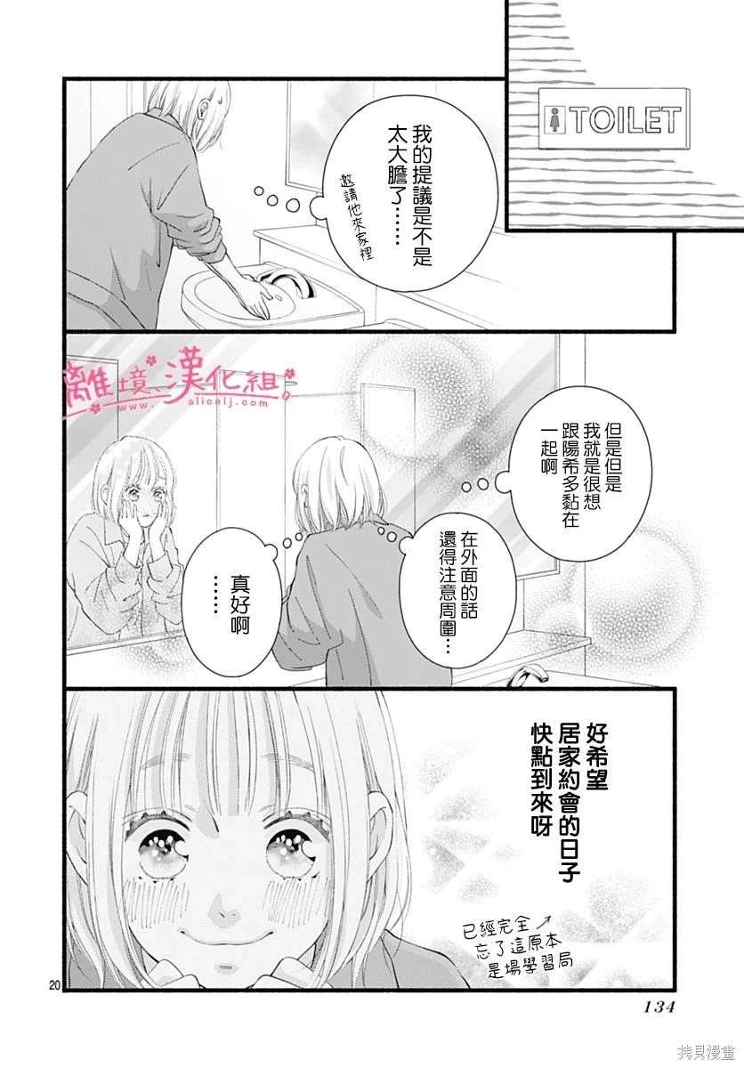 番外篇