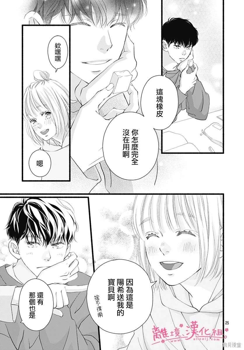 番外篇
