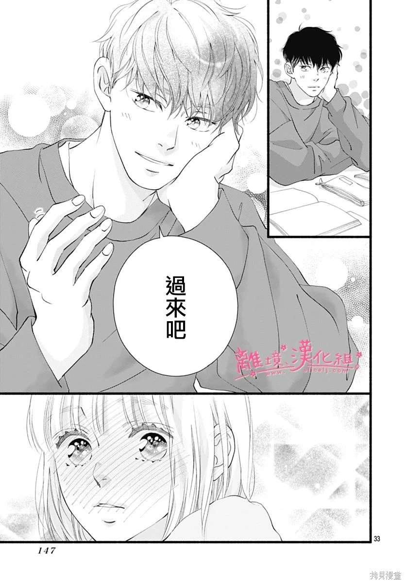 番外篇