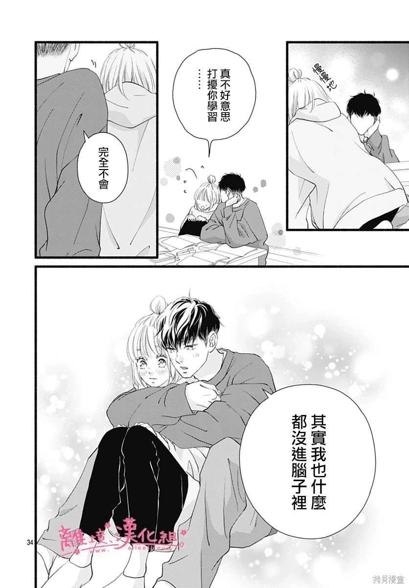 番外篇