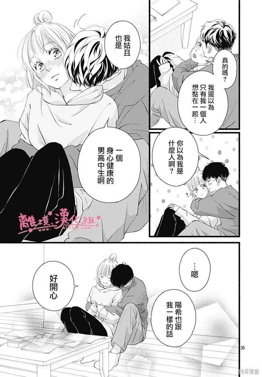 番外篇