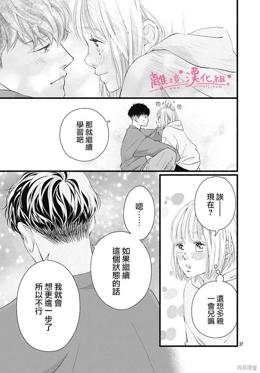 番外篇