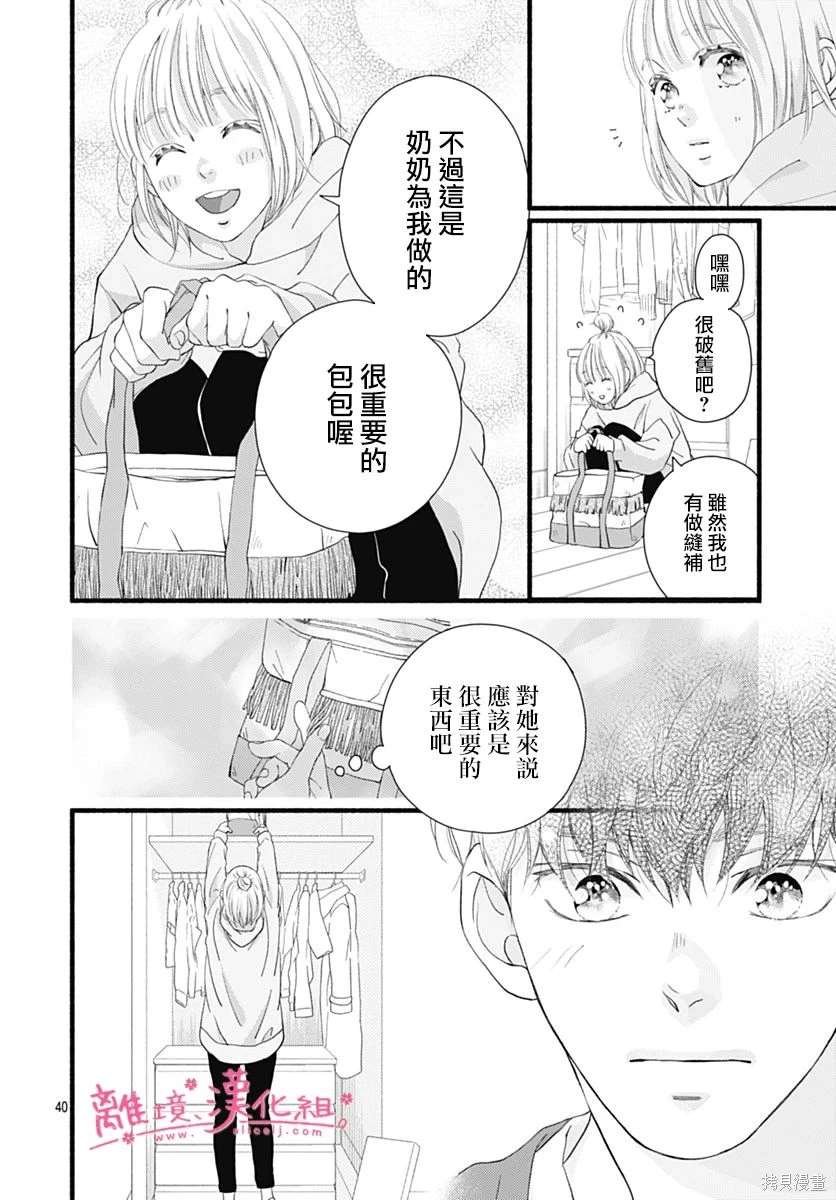 番外篇