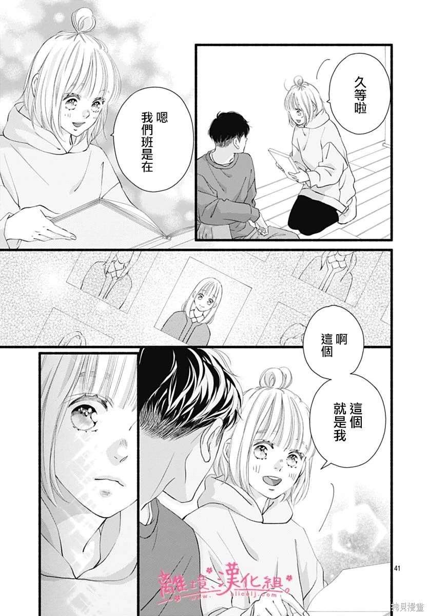 番外篇