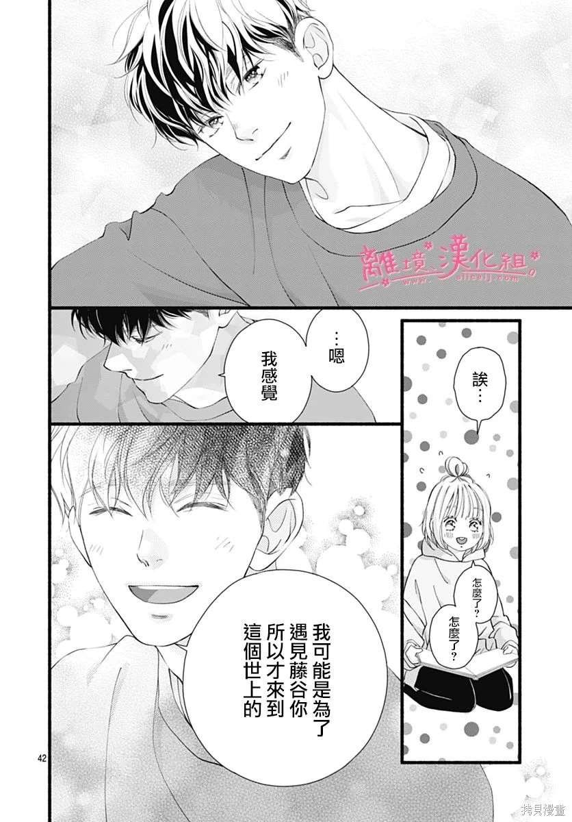 番外篇