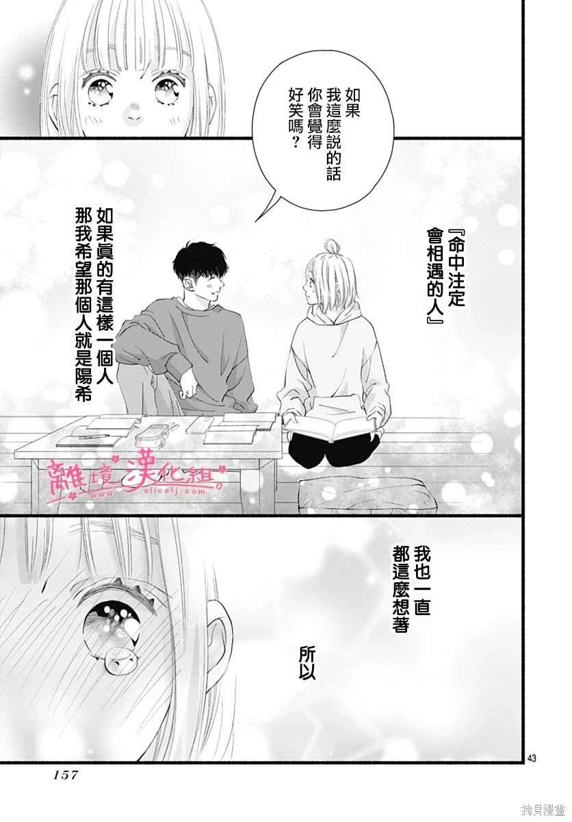 番外篇