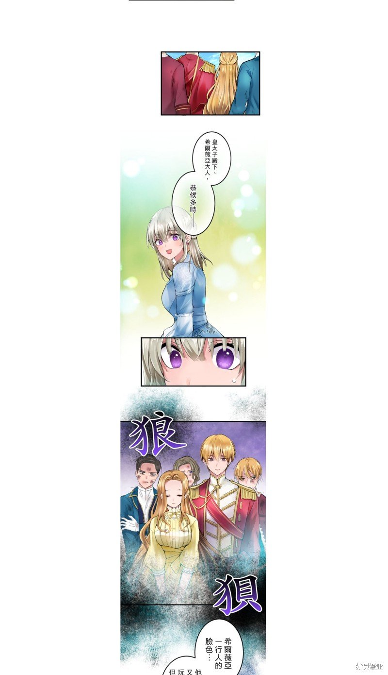 第26话