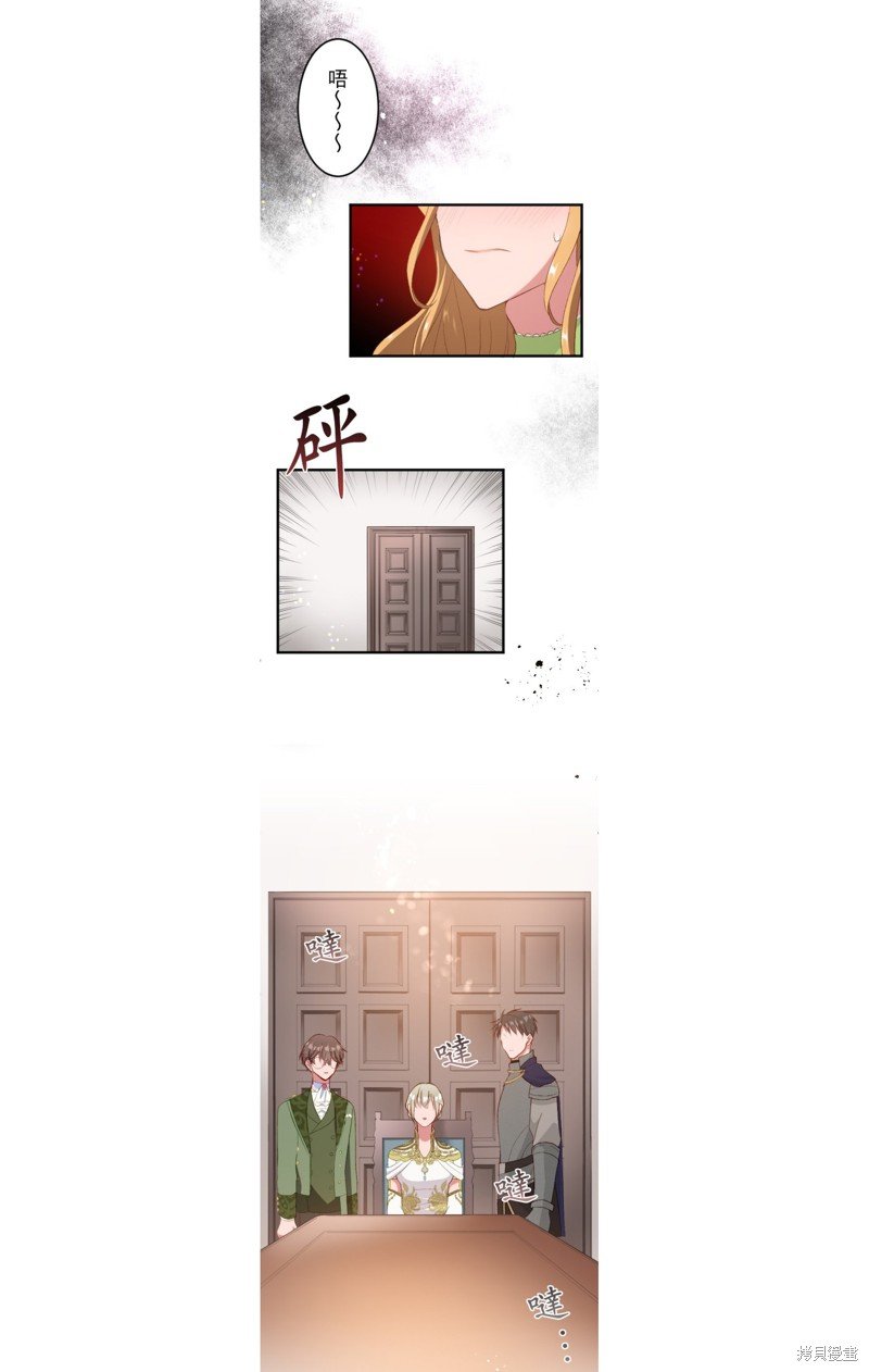 第37话