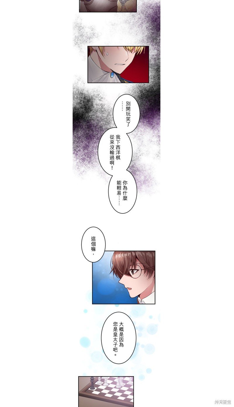 第40话