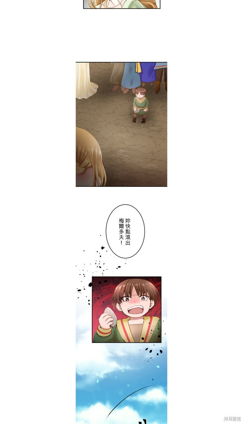 第44话