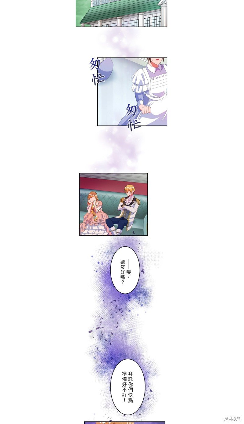 第47话