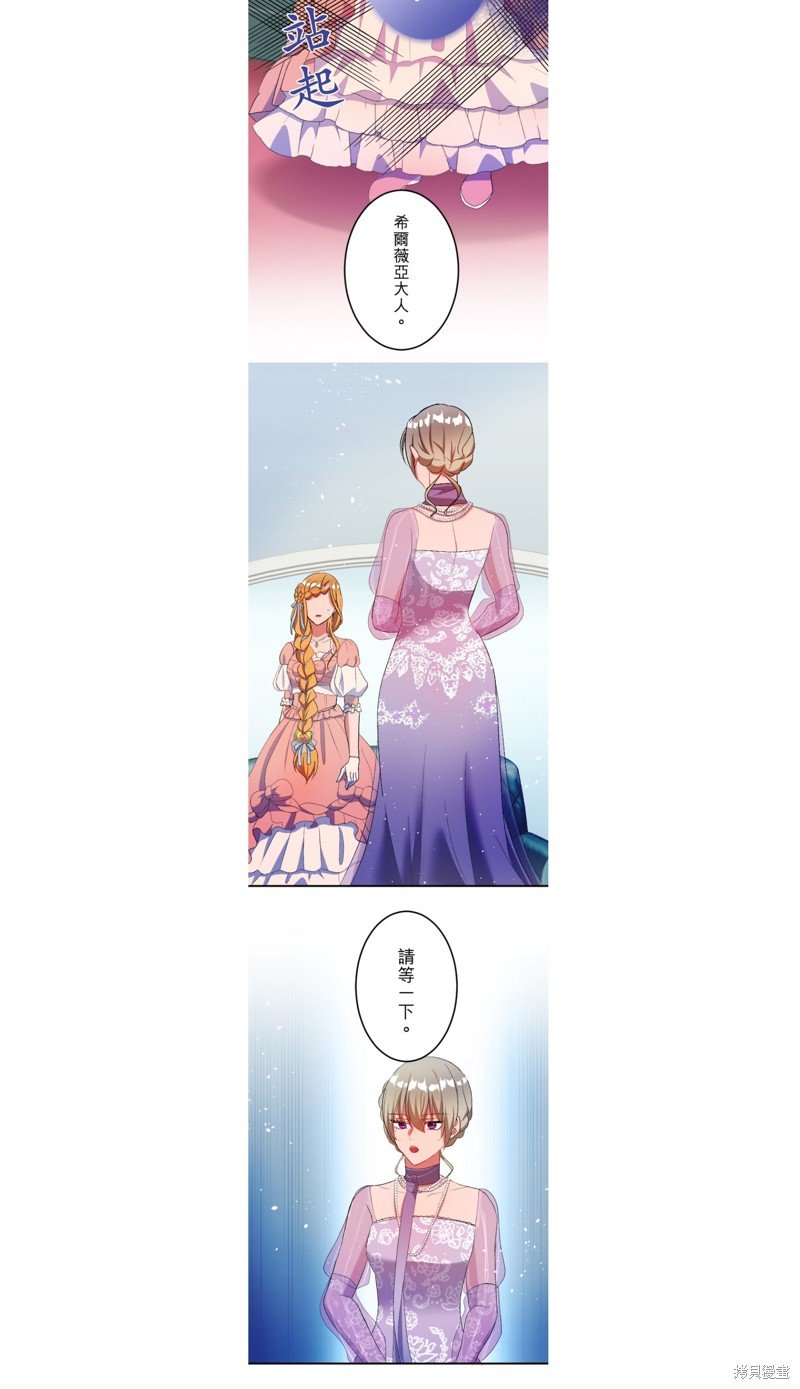 第47话