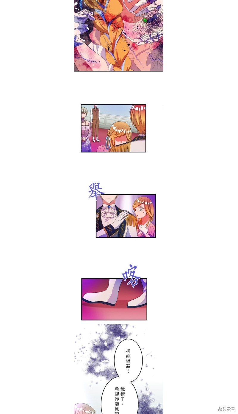 第47话