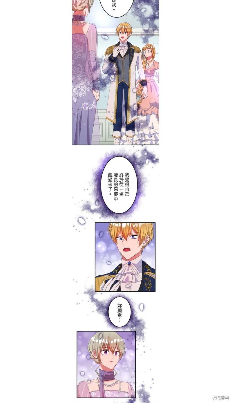 第47话