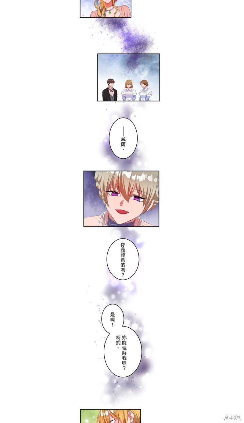 第47话