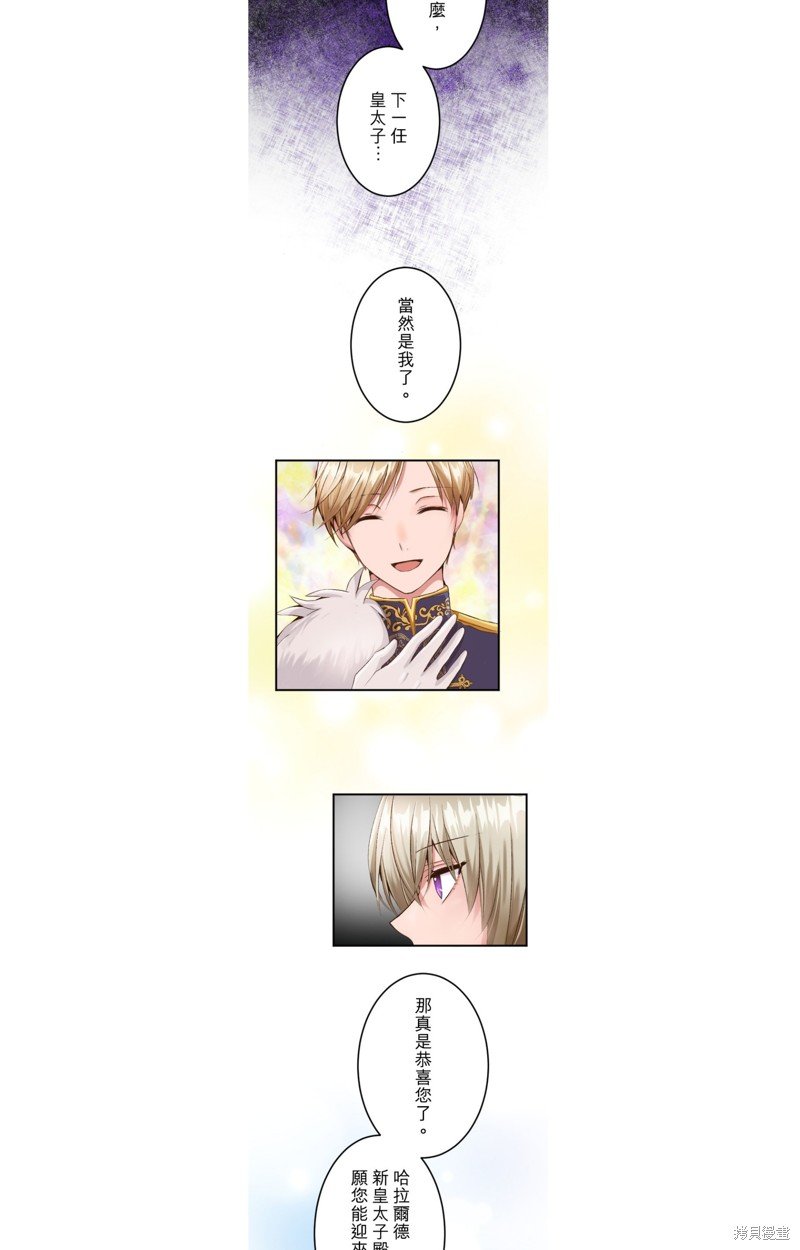 第48话