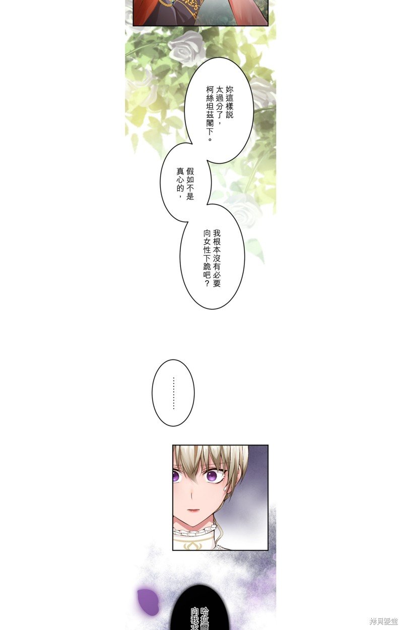 第50话