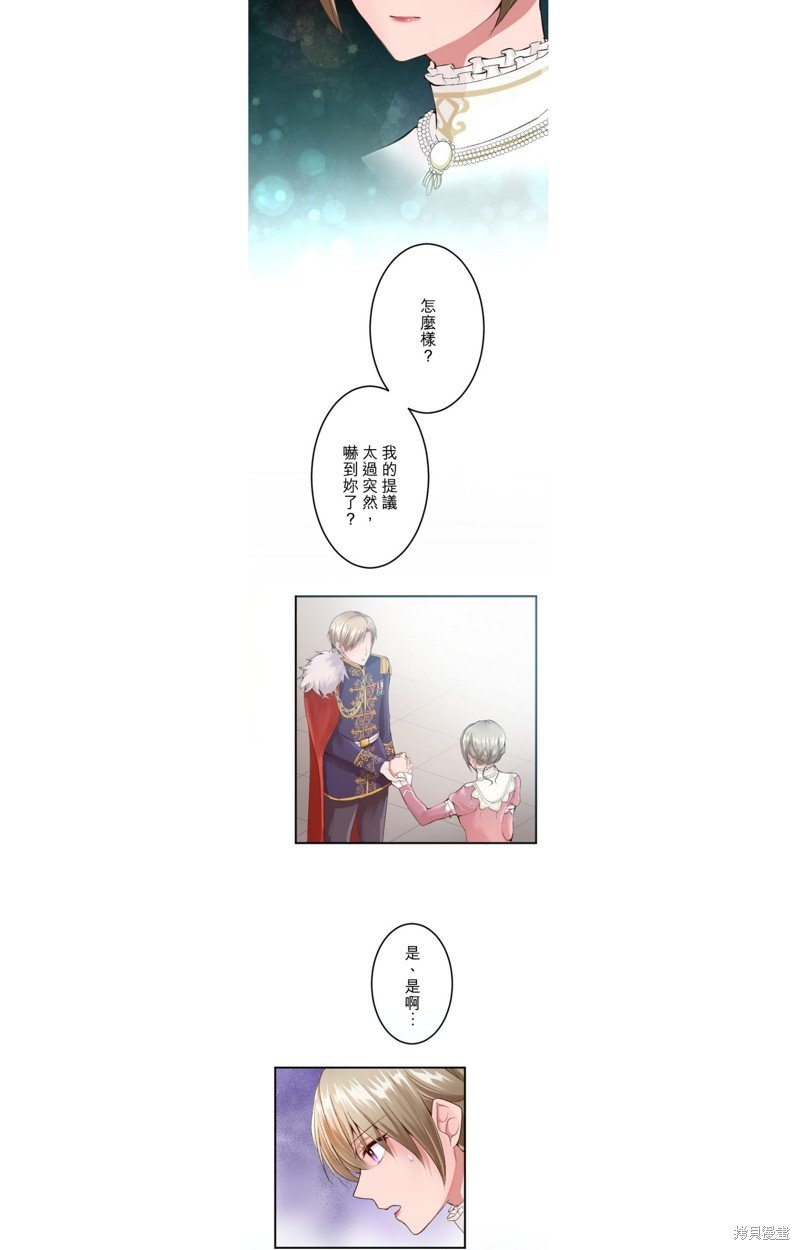 第50话