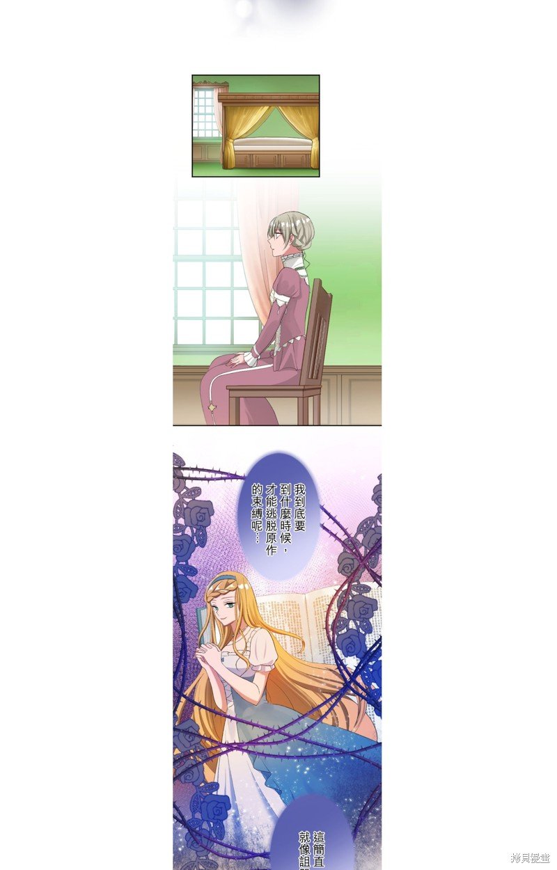 第51话