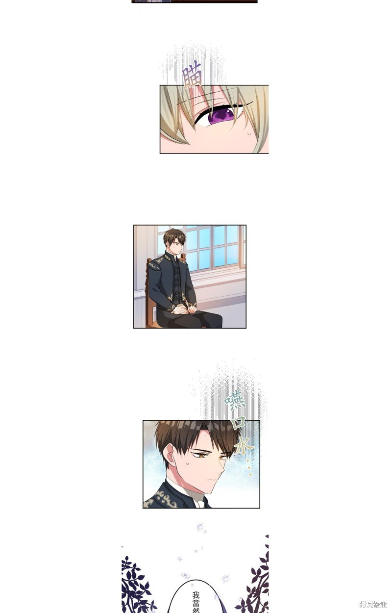 第51话