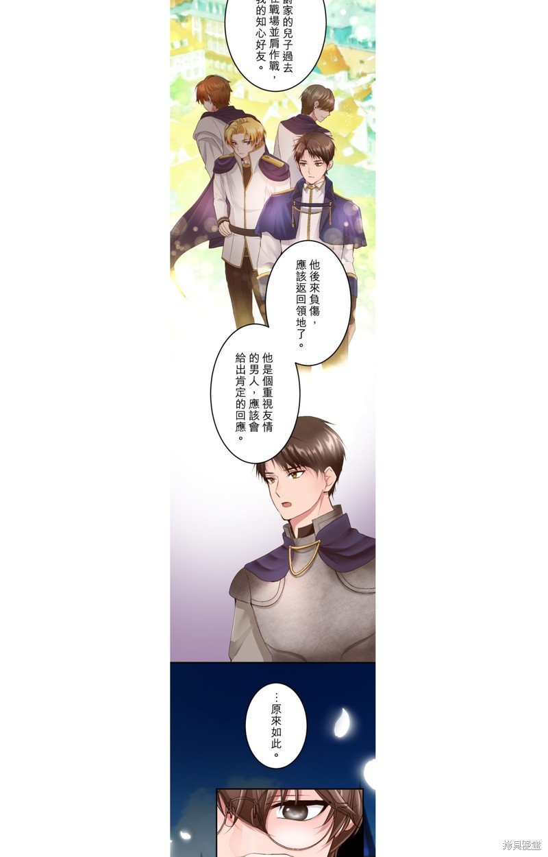 第52话