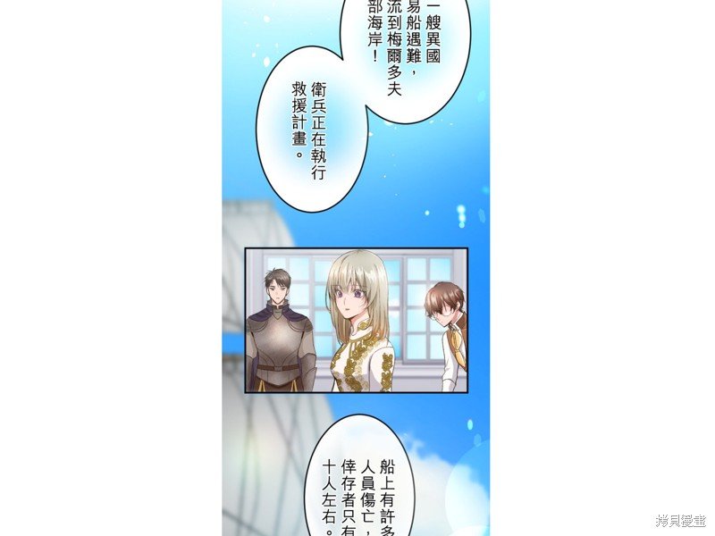 第52话