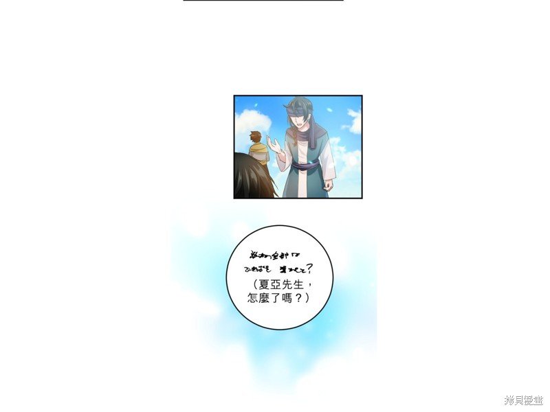 第52话