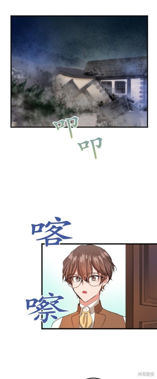 第53话