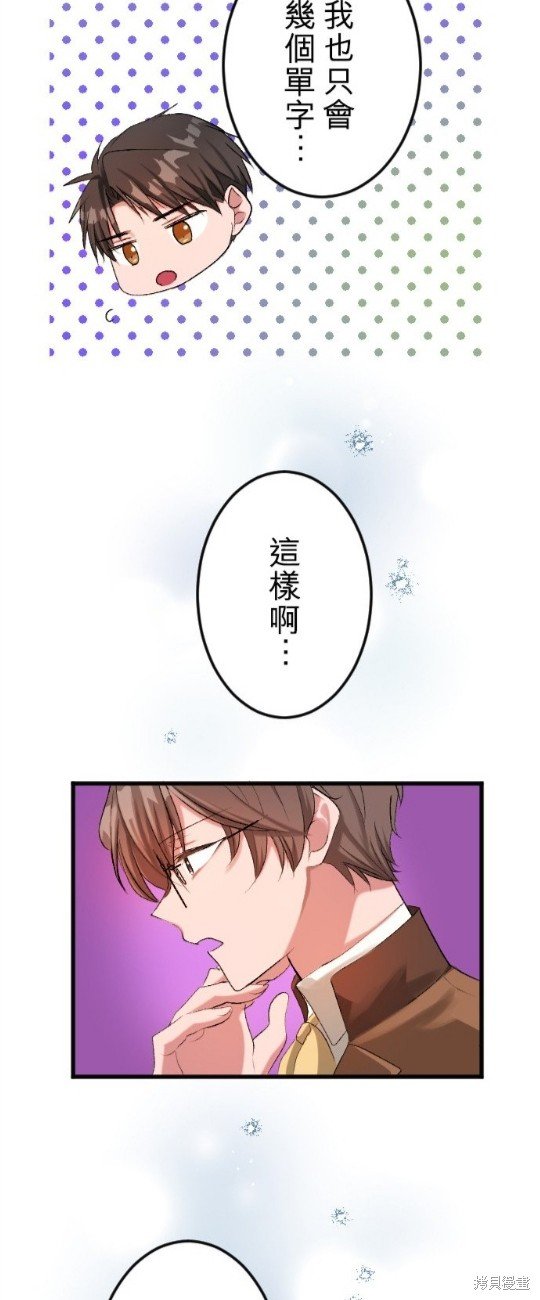 第53话