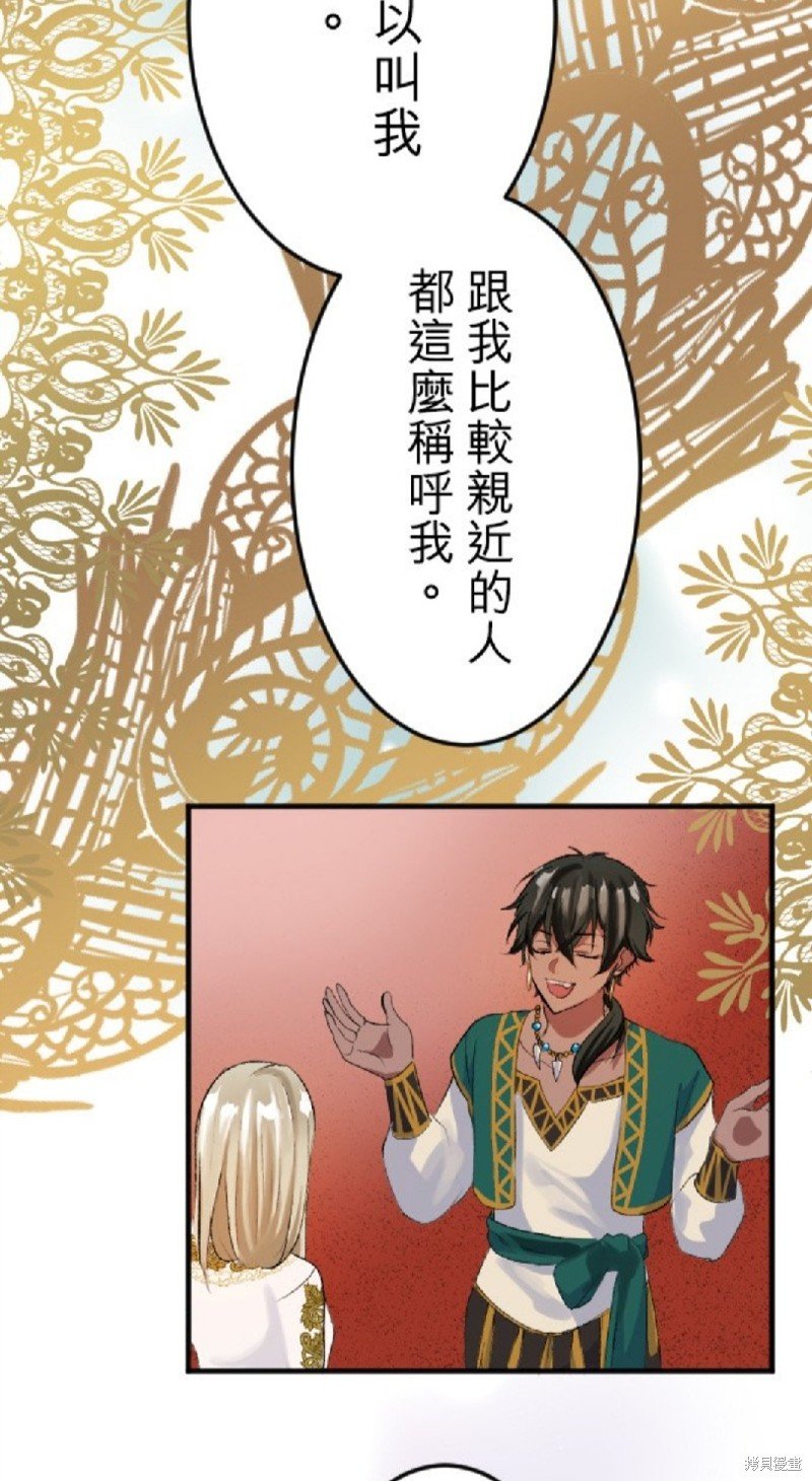 第53话