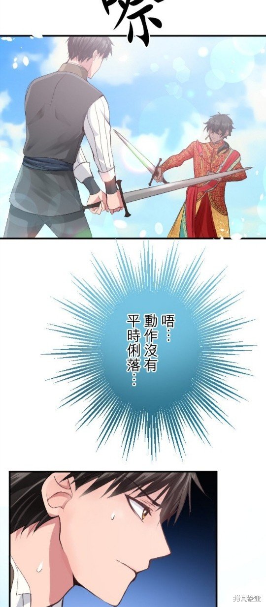 第56话