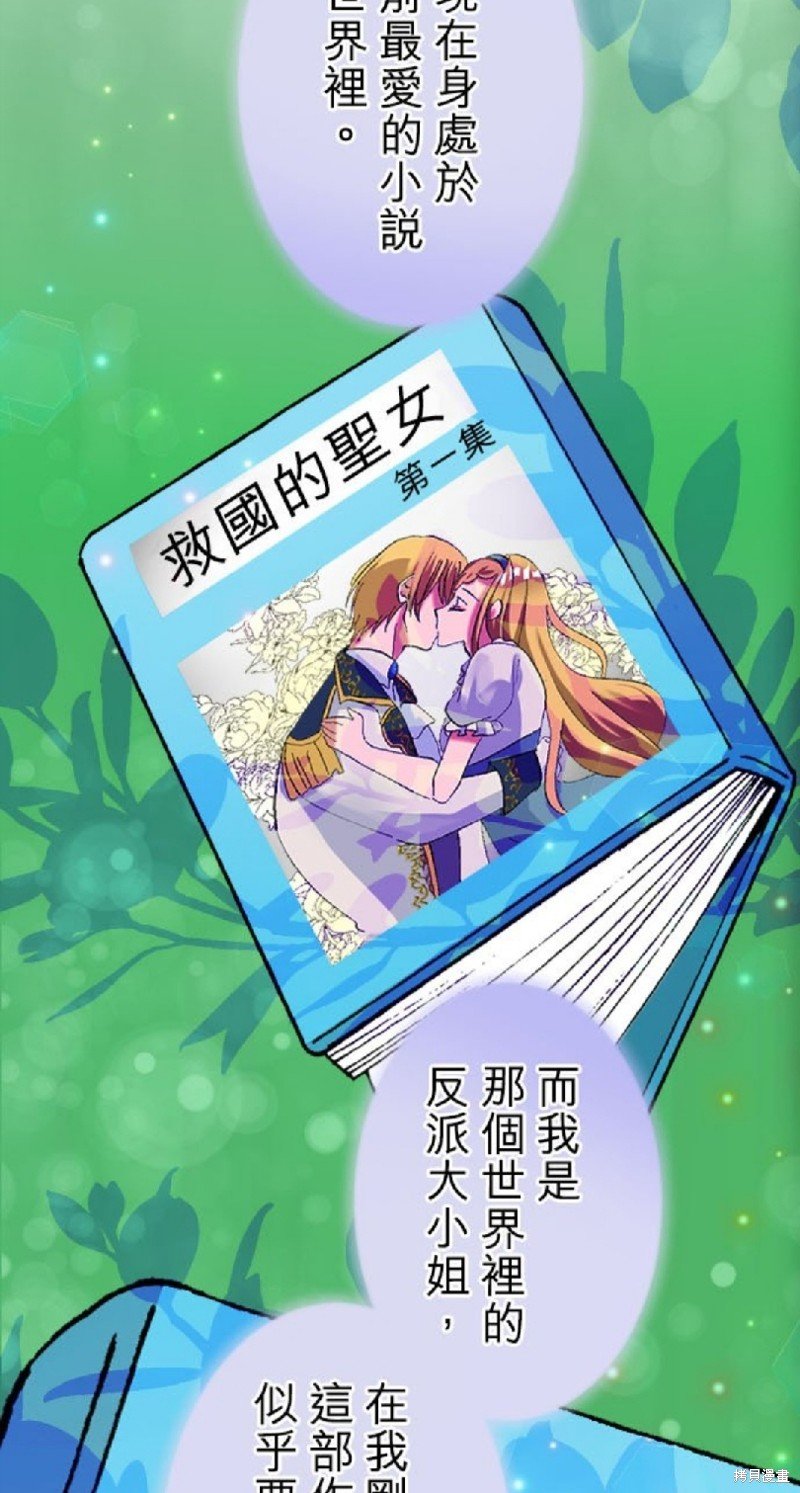 第59话