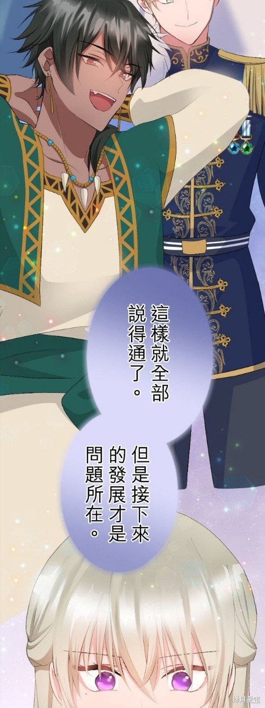 第59话