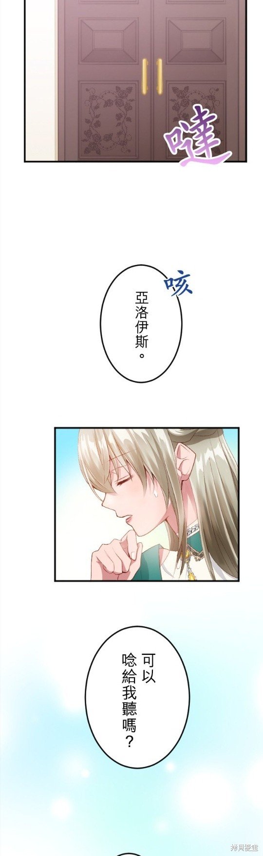 第60话