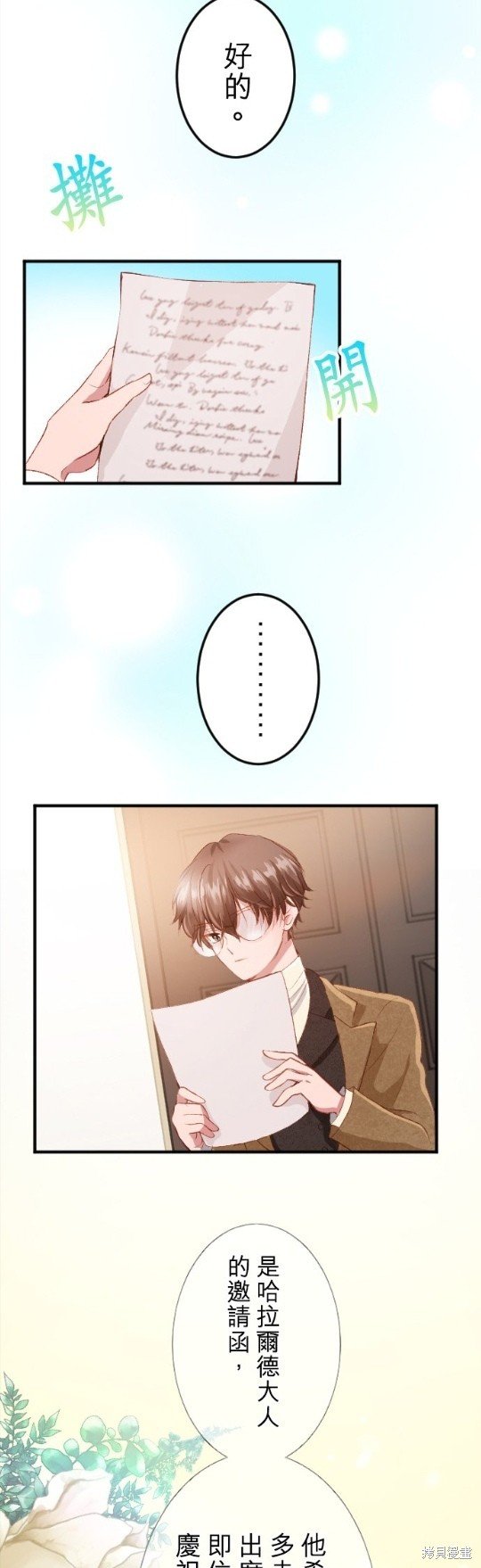 第60话