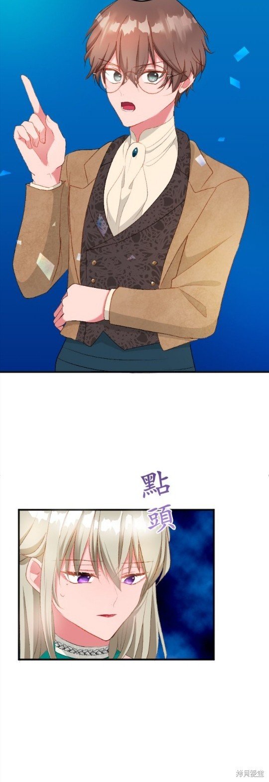 第61话