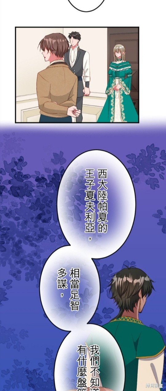 第61话