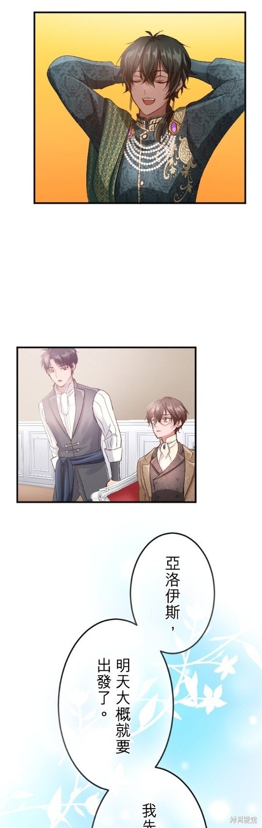 第62话