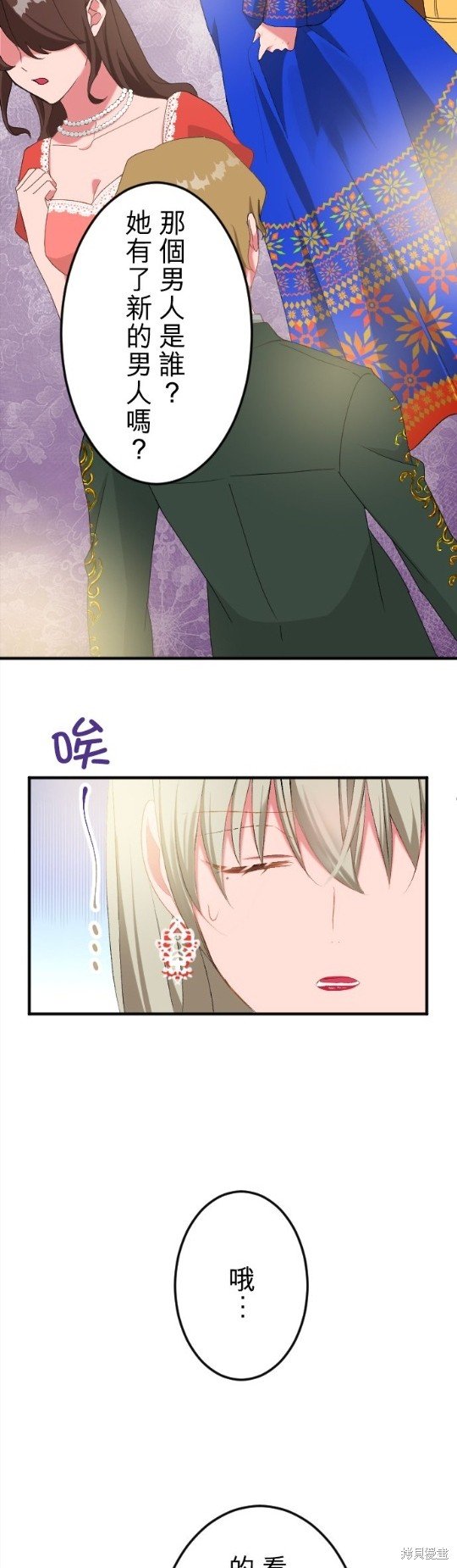 第63话