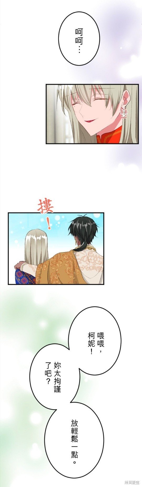 第63话